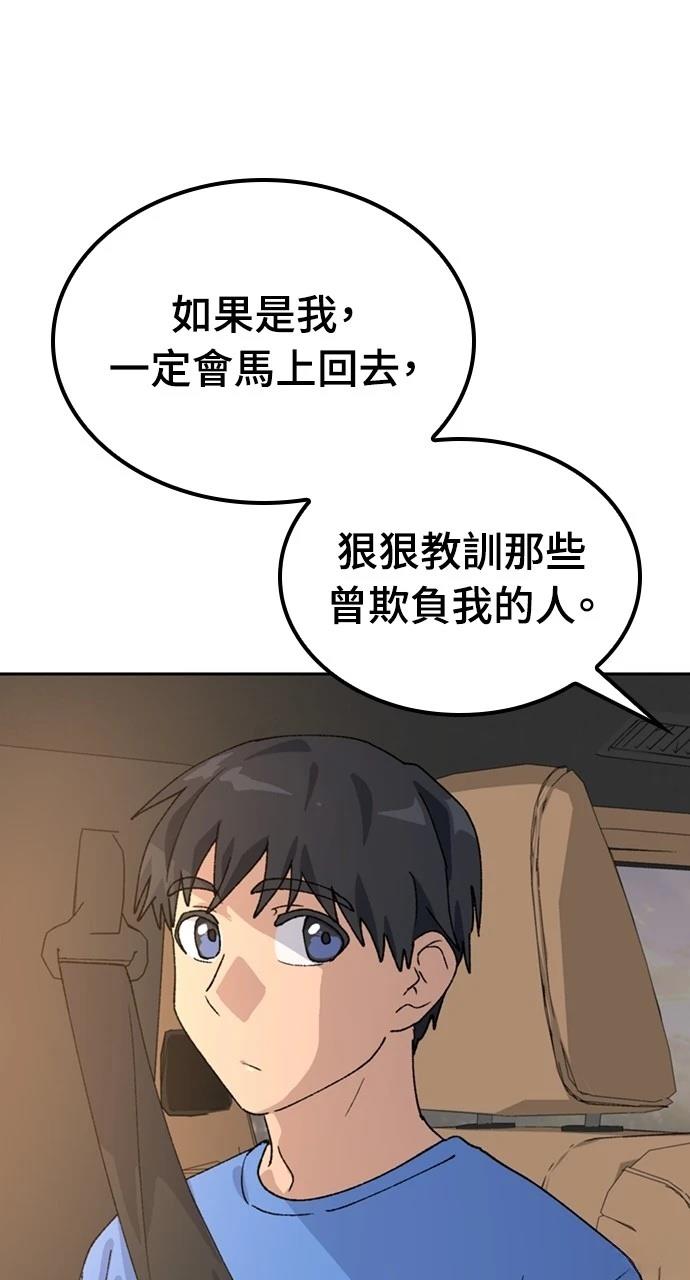 第43话63