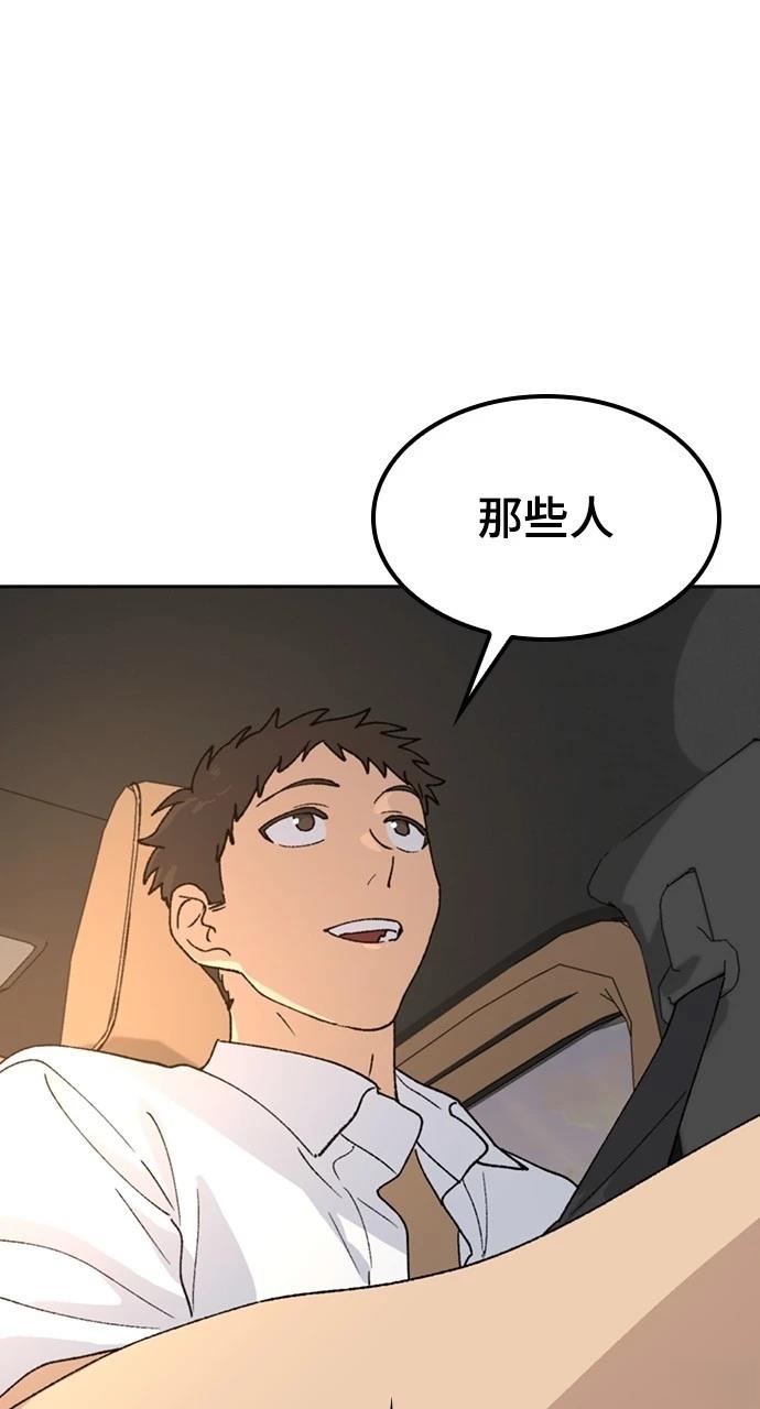 第43话65