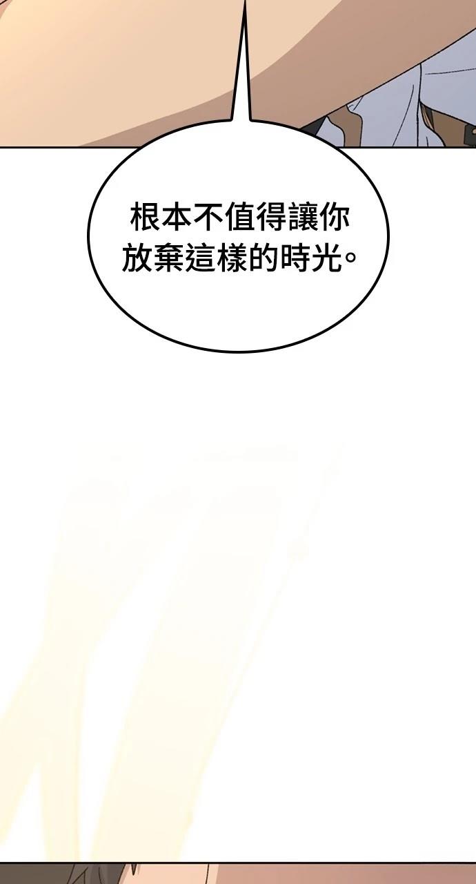 第43话66