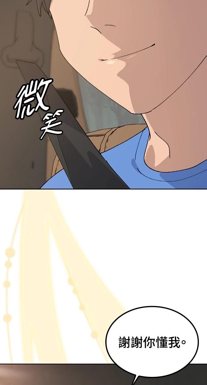 第43话67