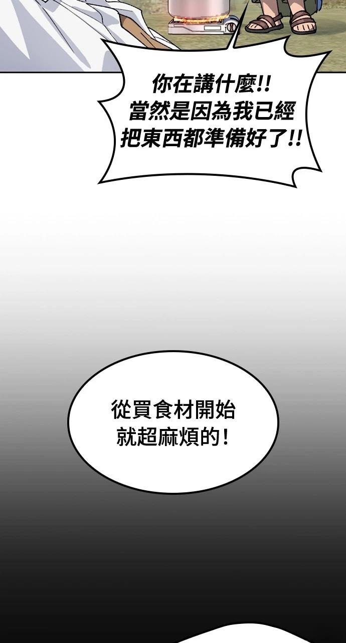 第43话7