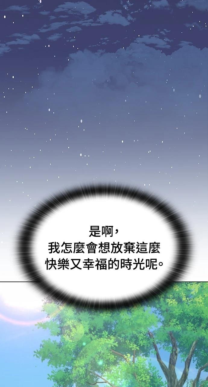 第43话71