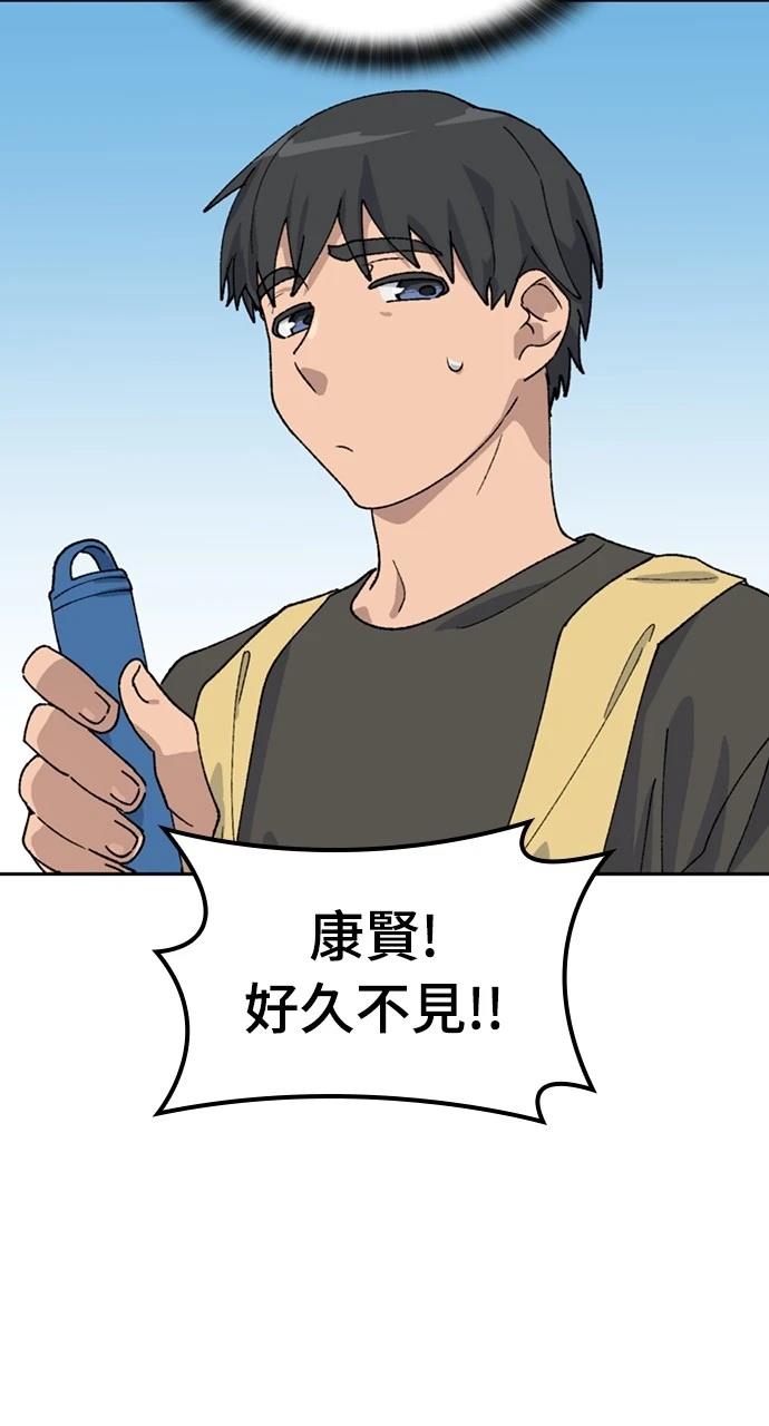第43话73