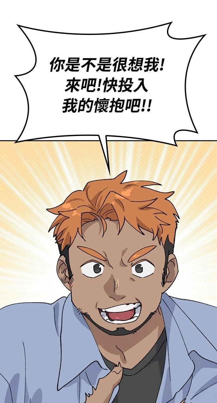 第43话74