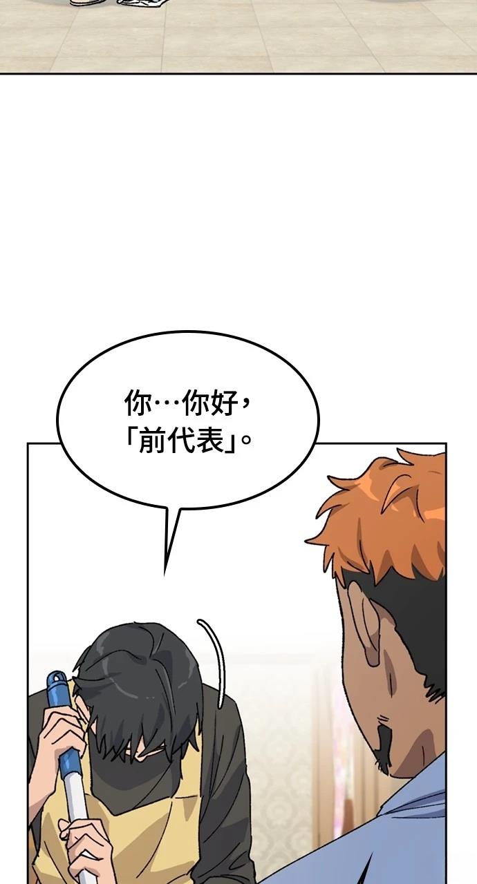 第43话76