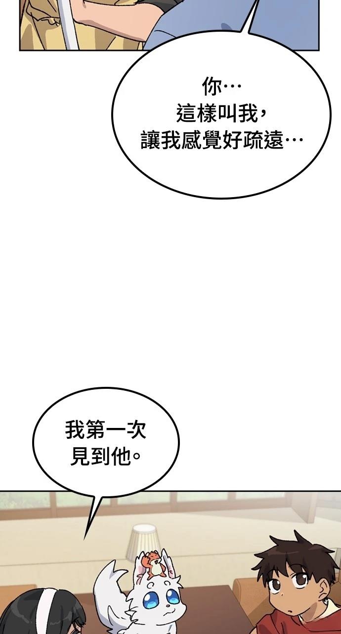 第43话77