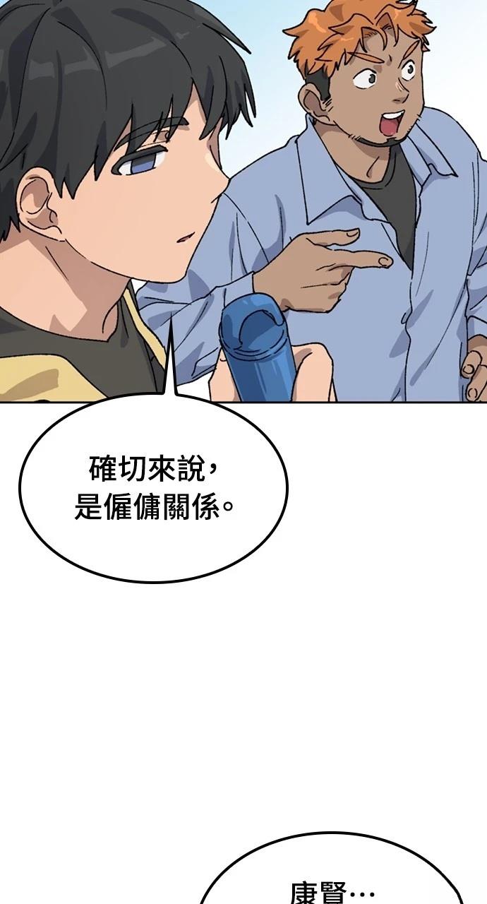 第43话79