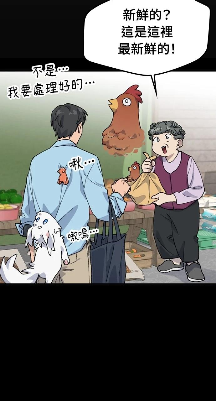 第43话8