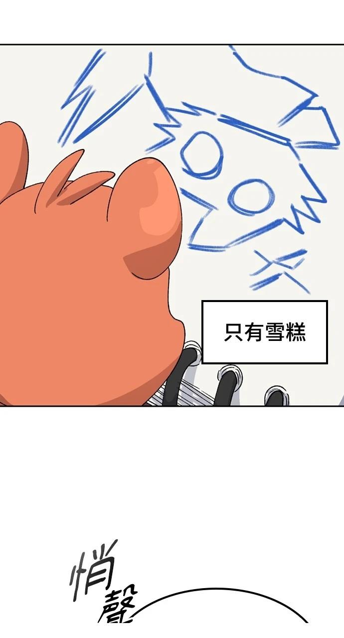 第43话83