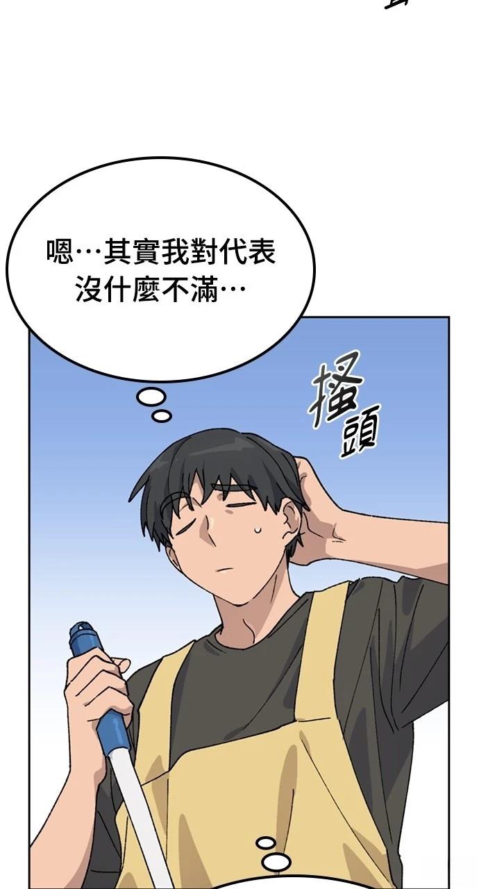 第43话85