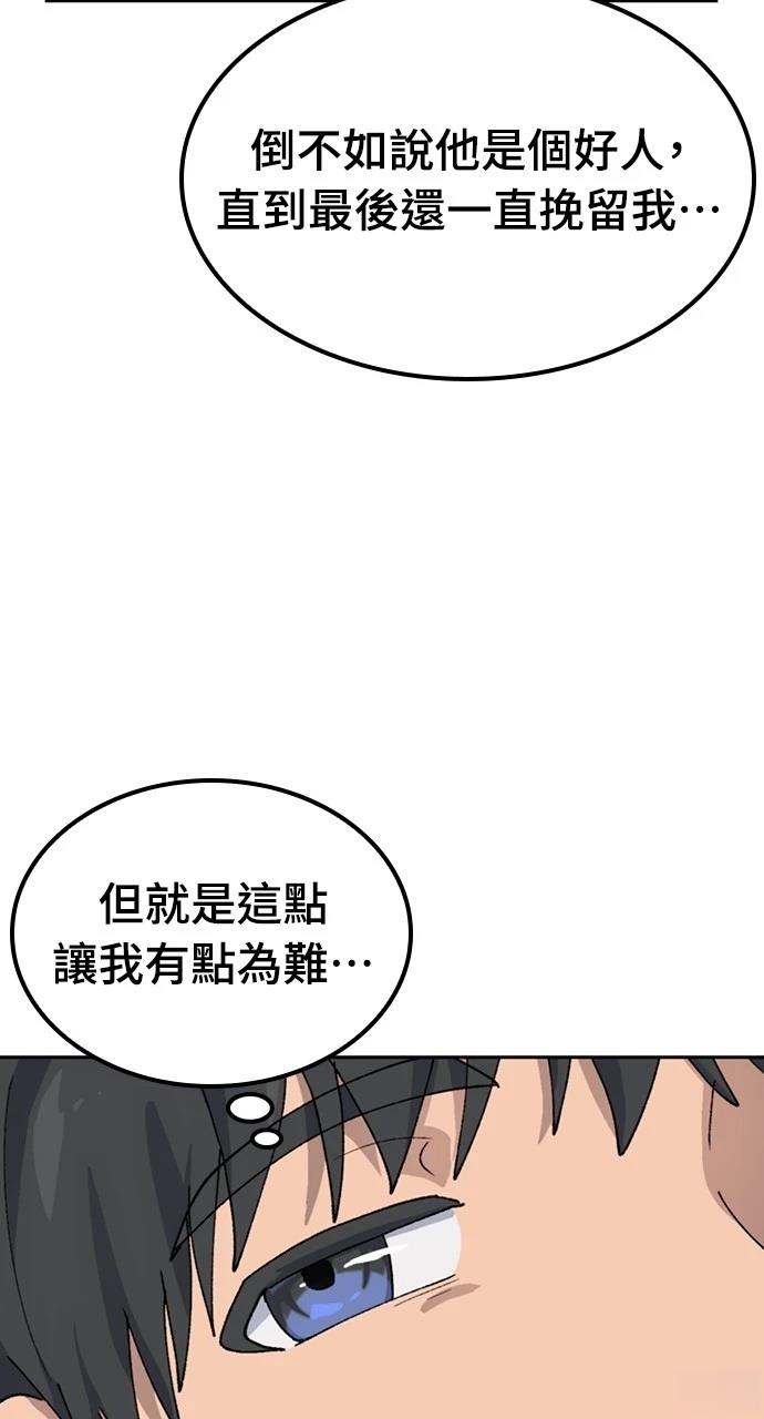 第43话86