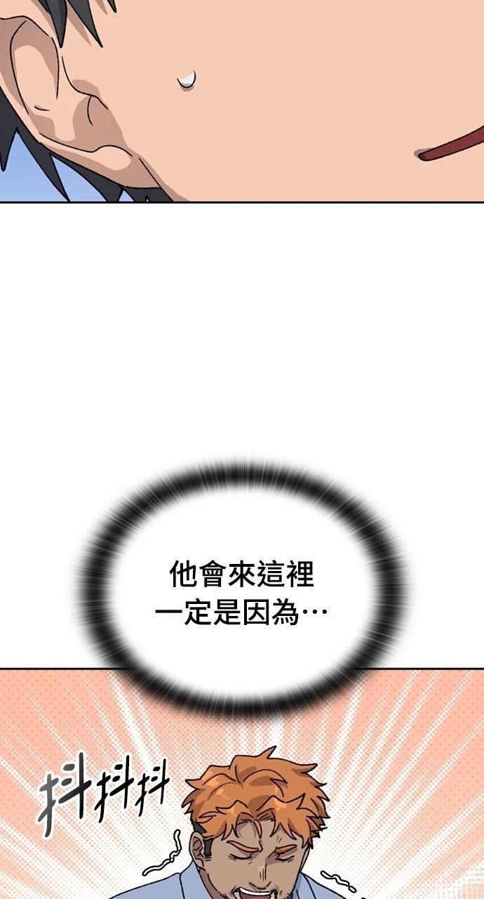 第43话87