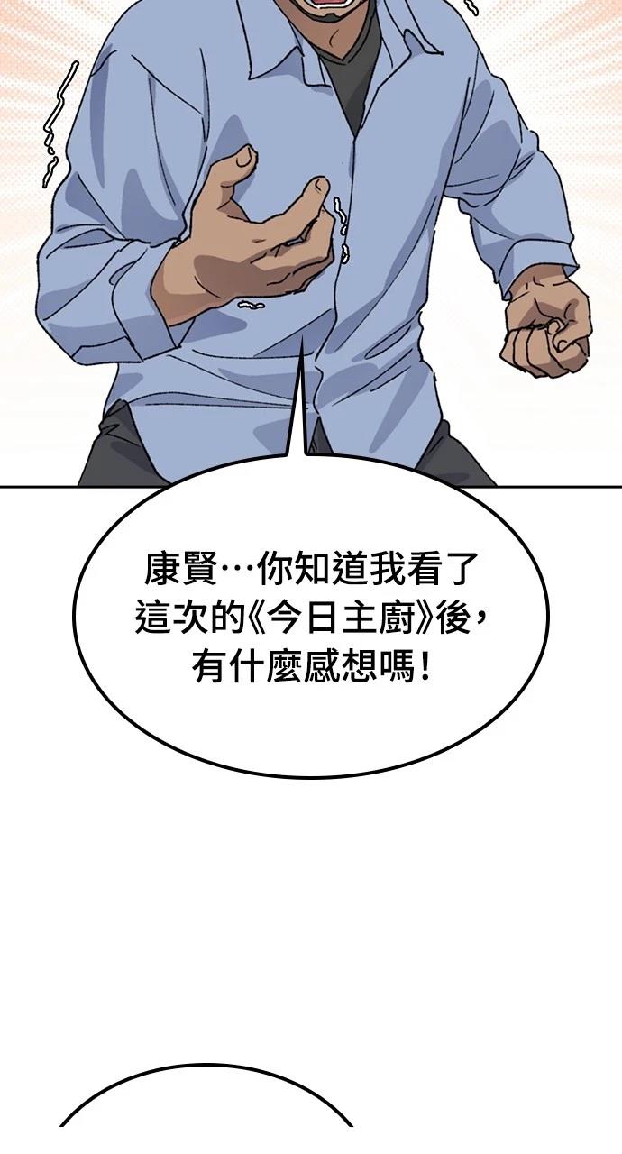 第43话88