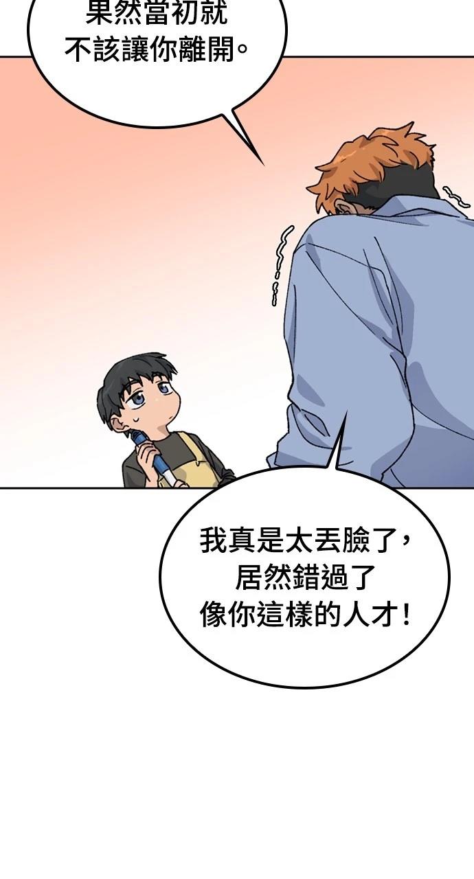 第43话89