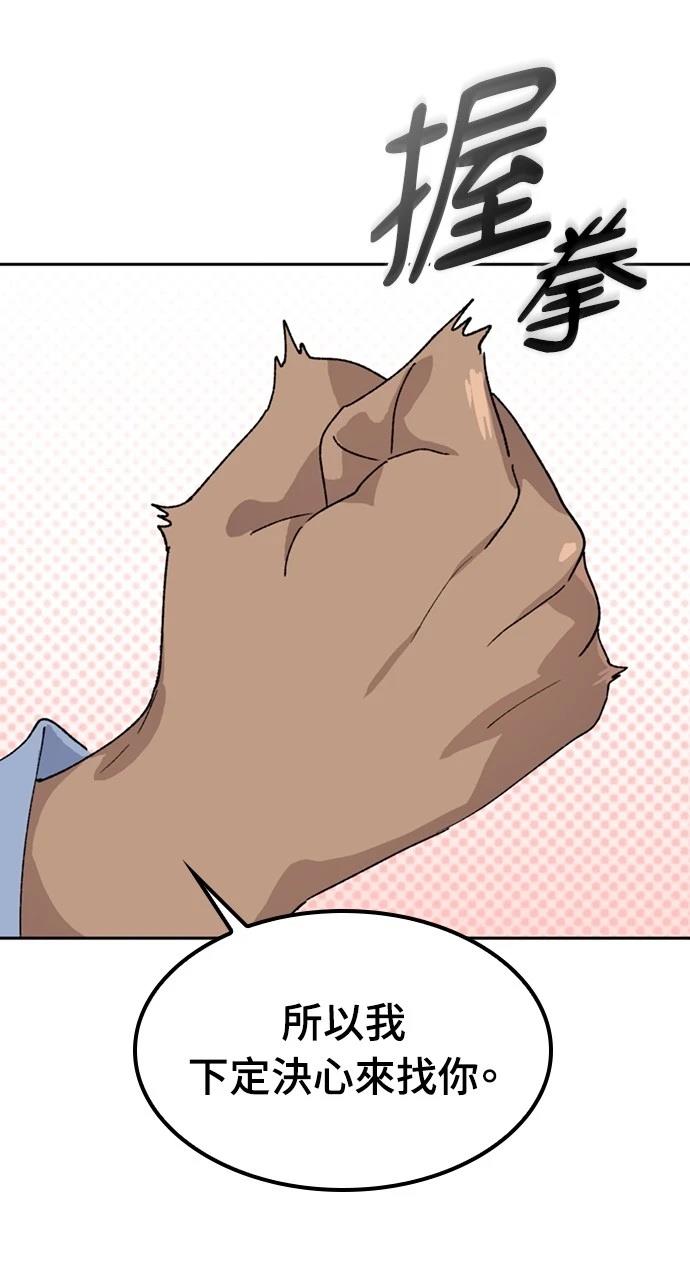 第43话90