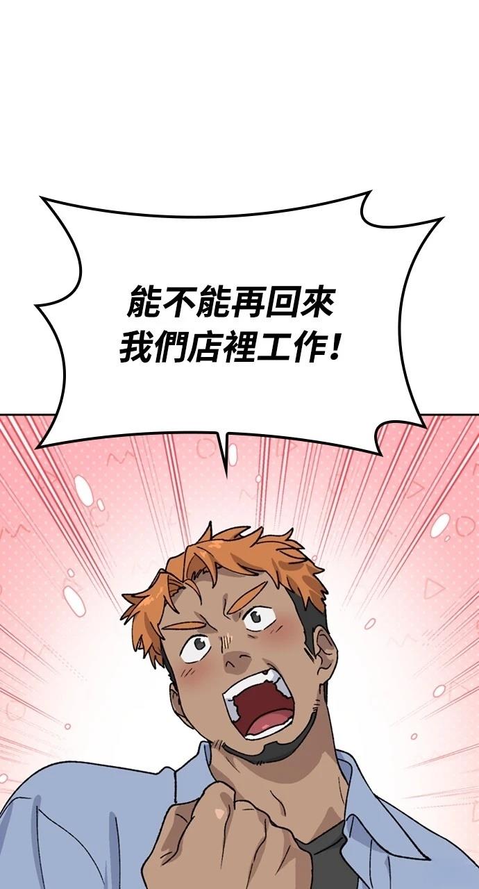 第43话91
