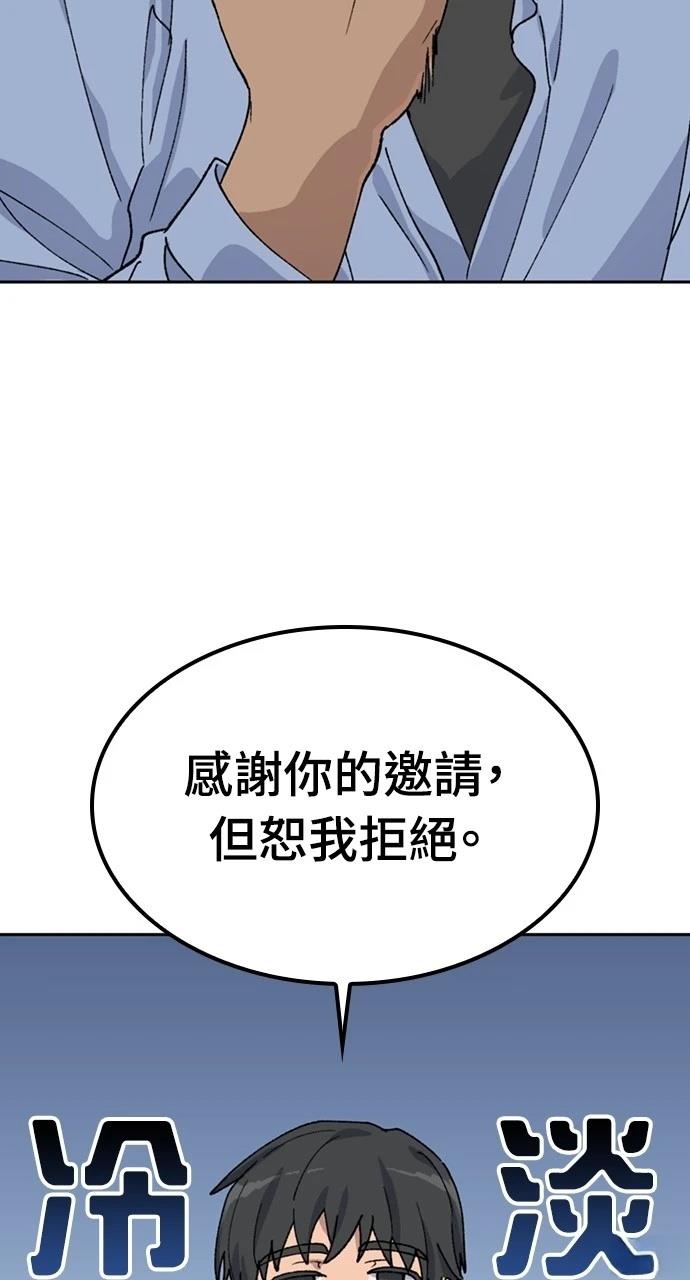 第43话92