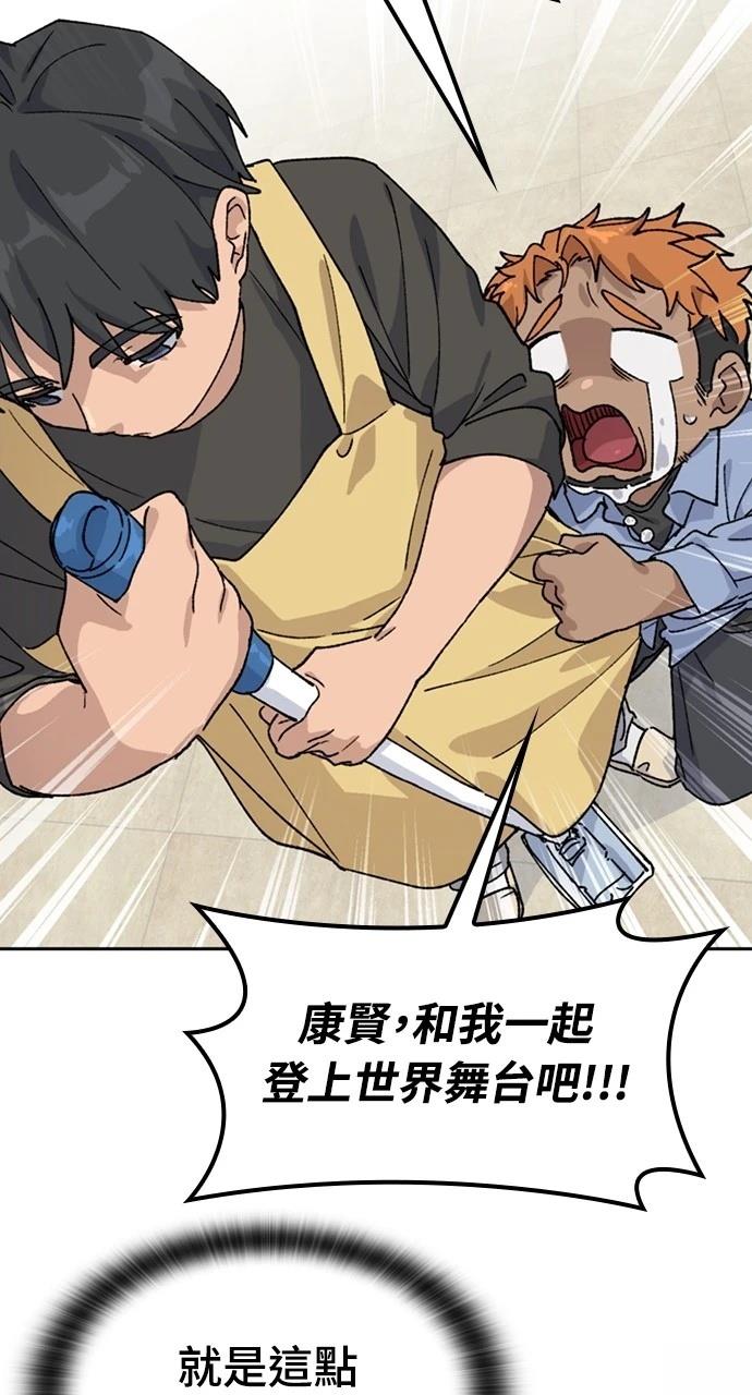 第43话94