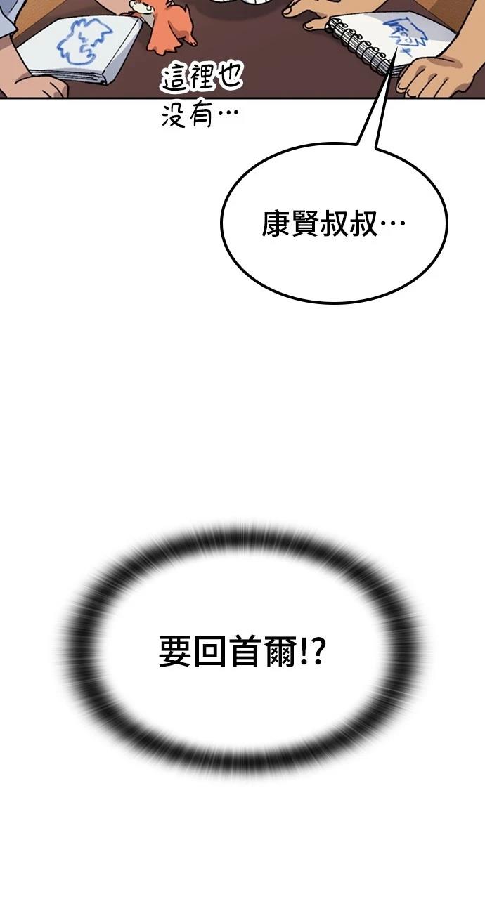 第43话96