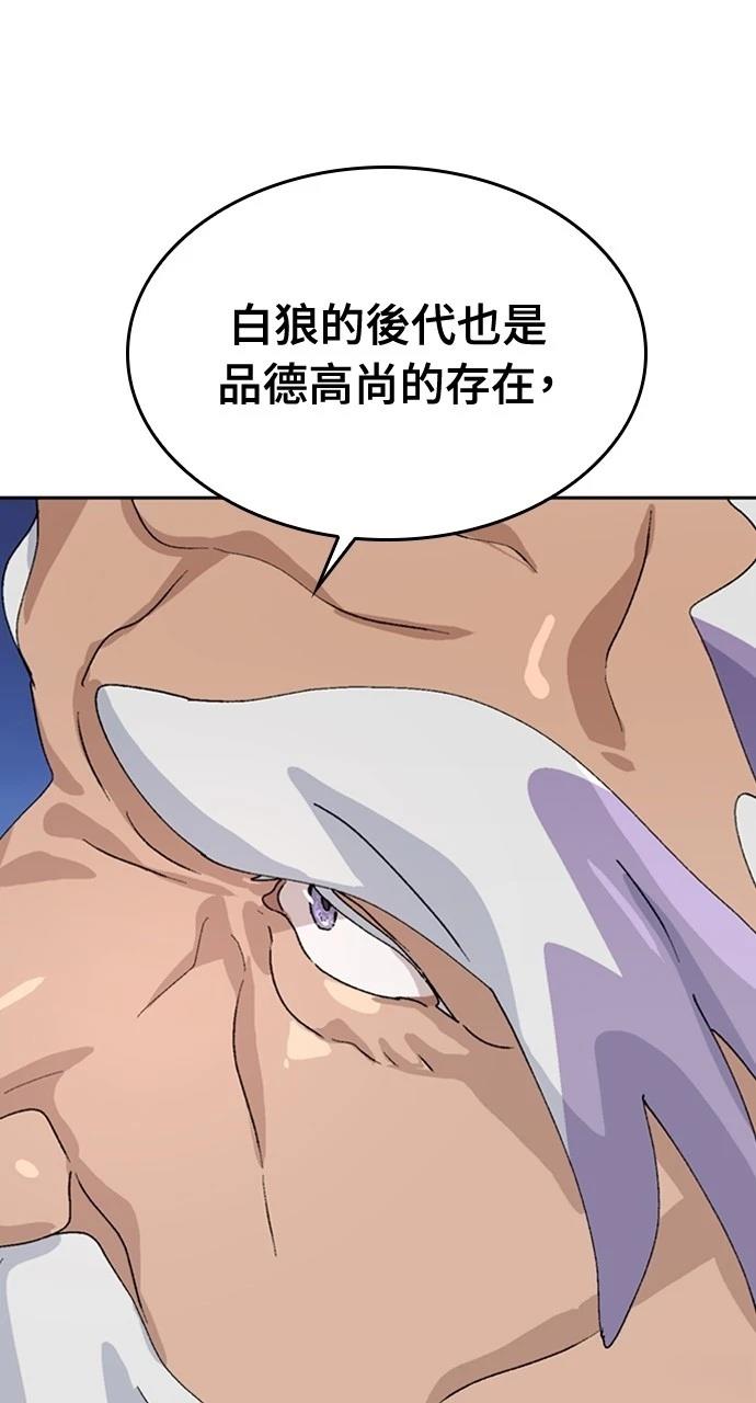 第21话100