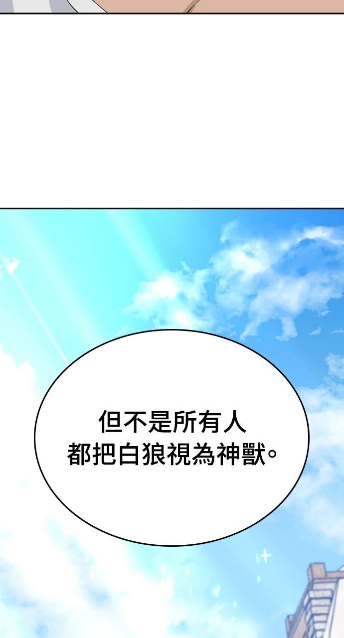 第21话101