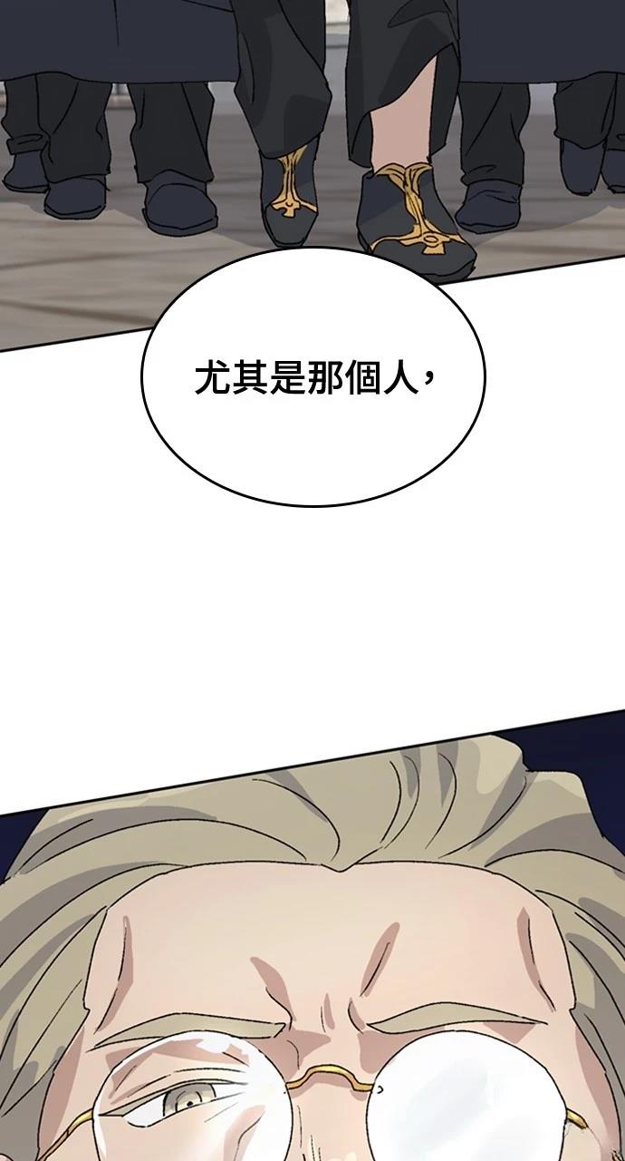 第21话103