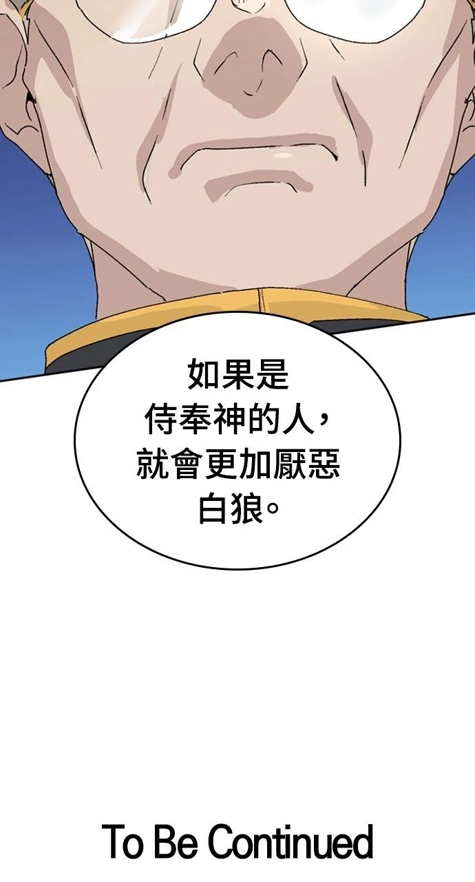 第21话104