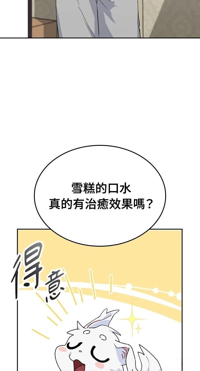 第21话11