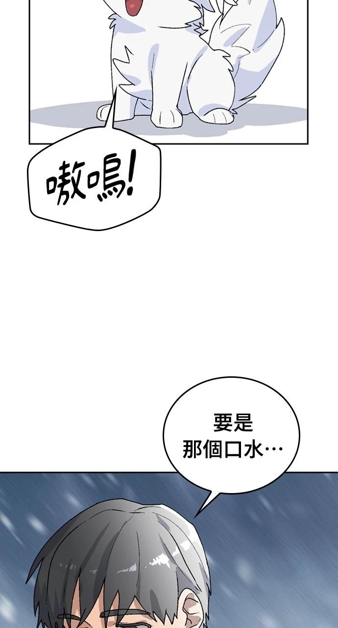 第21话12