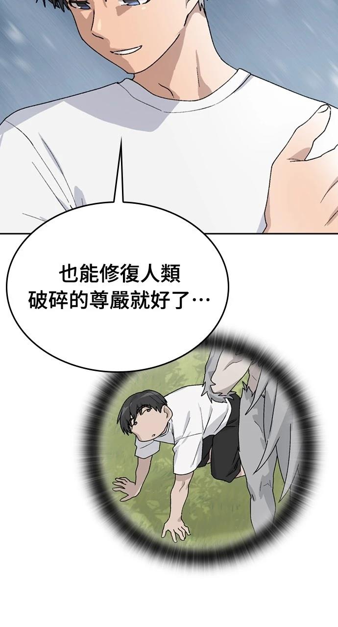 第21话13