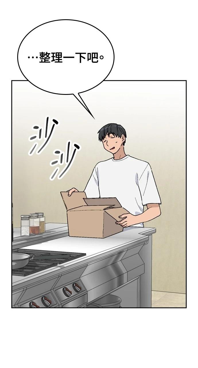 第21话14