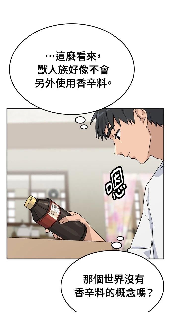 第21话15