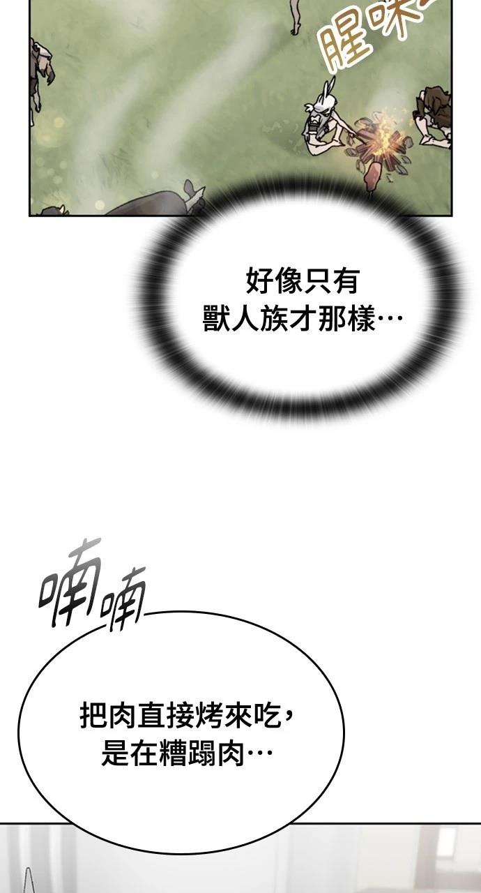 第21话17