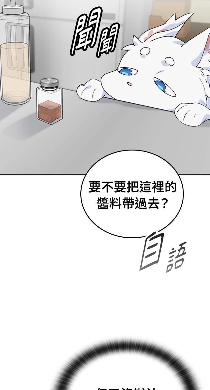 第21话18