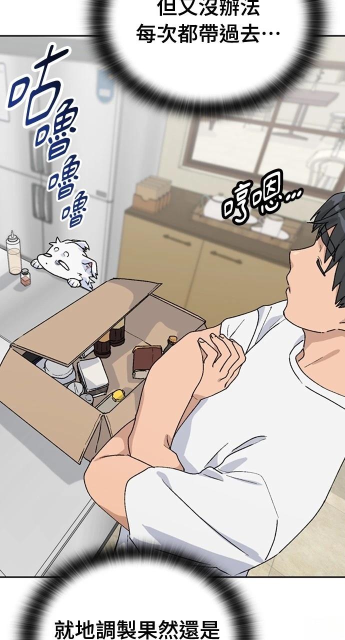 第21话19