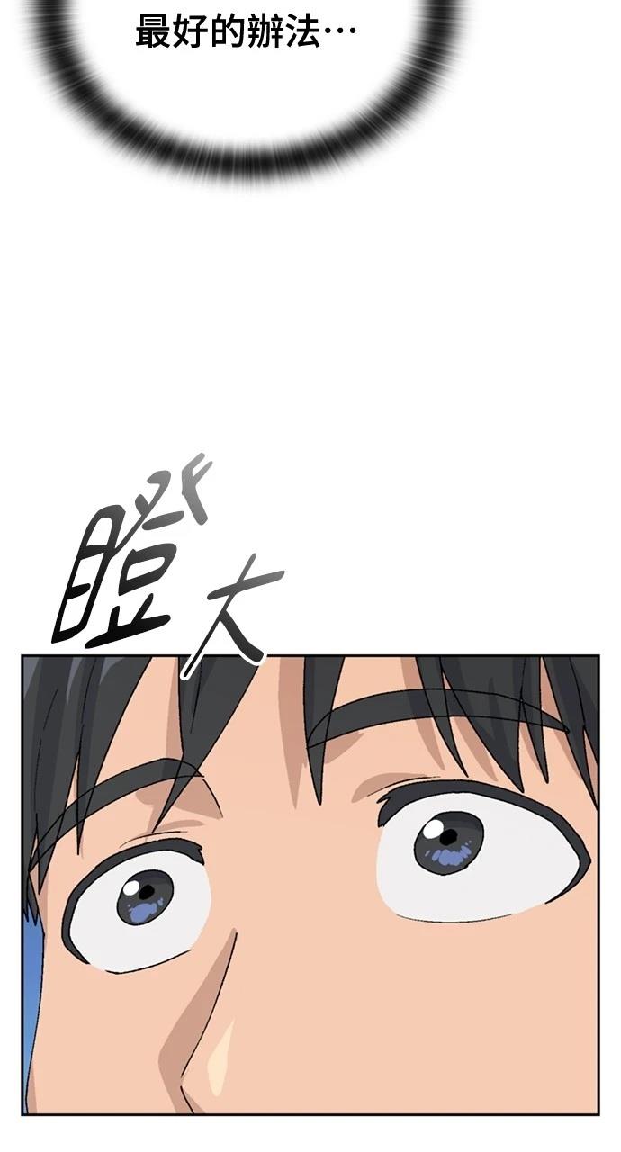 第21话20