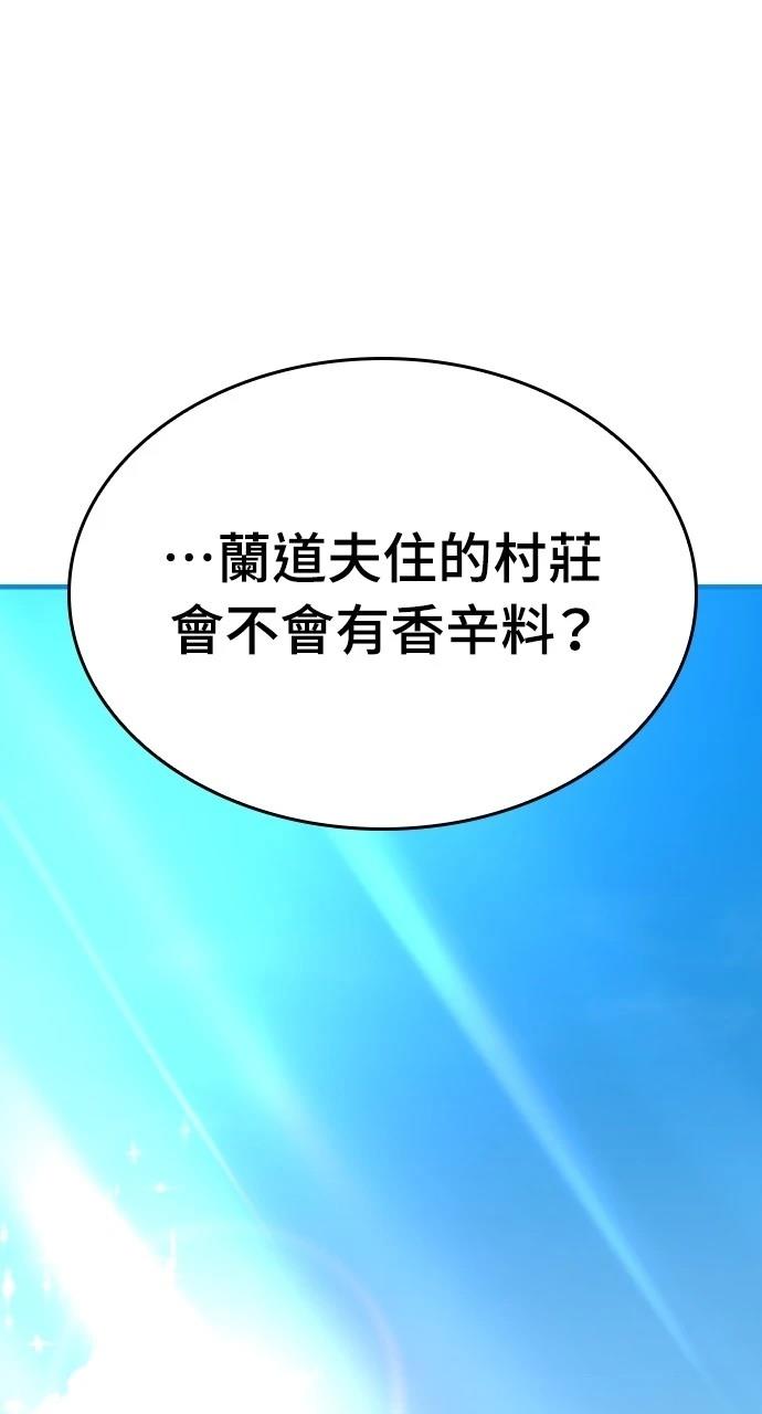 第21话21