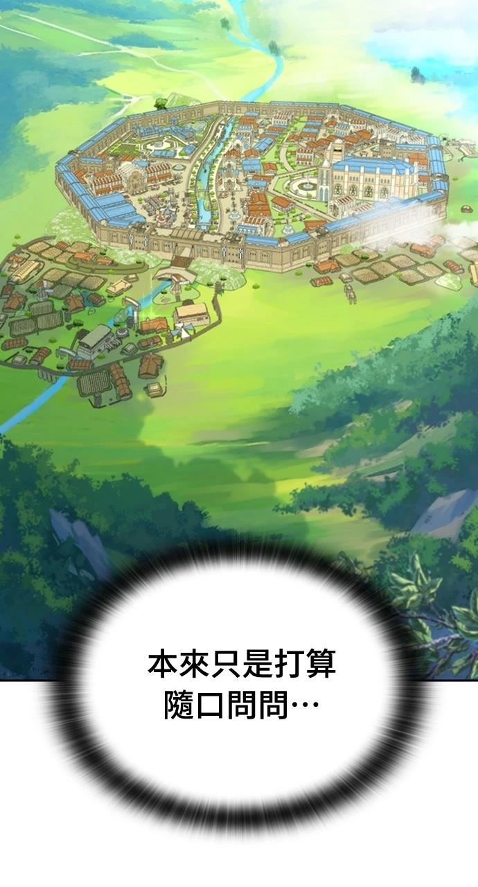 第21话23