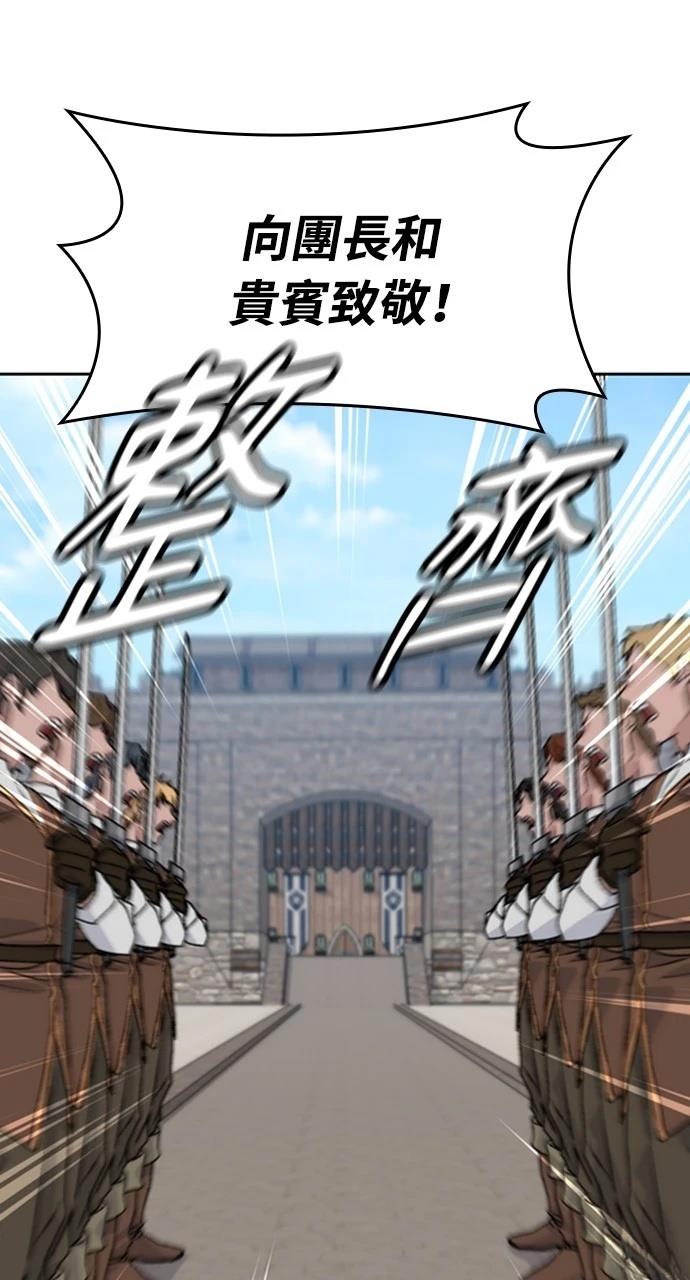 第21话24