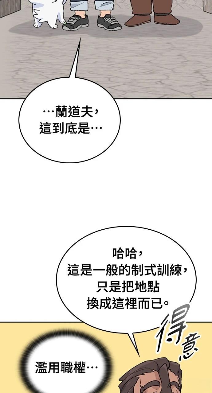 第21话27