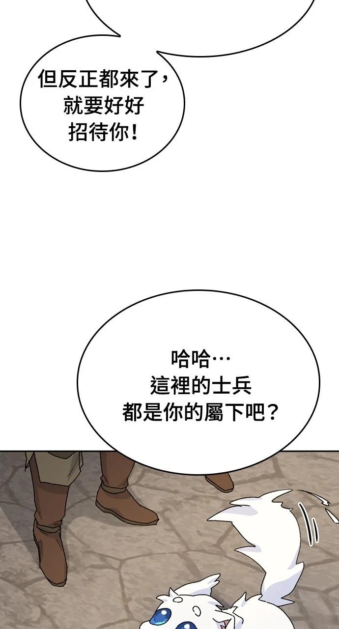 第21话30