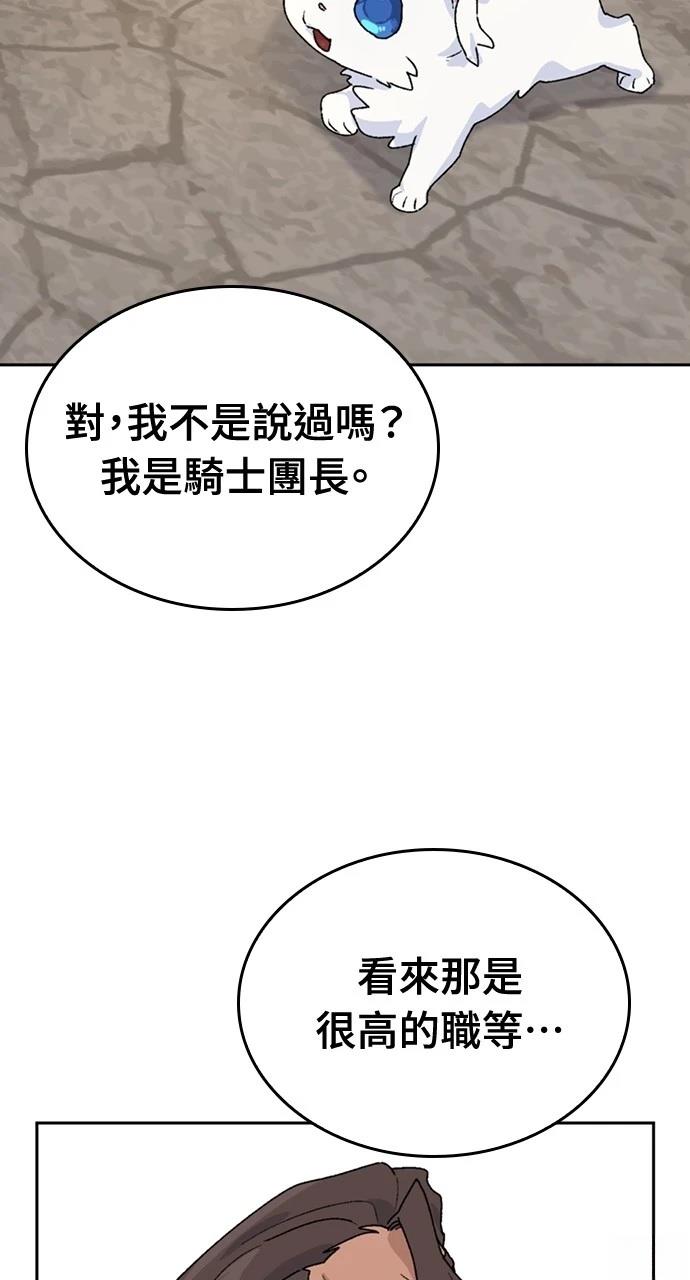 第21话31