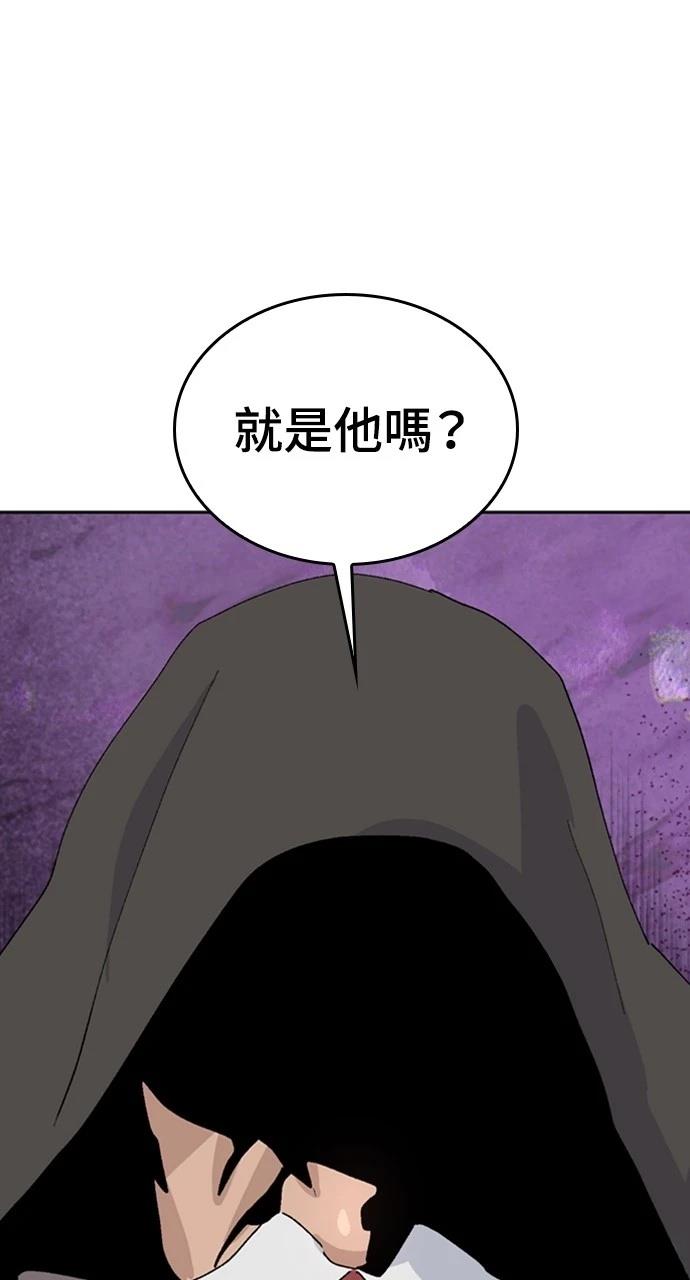 第21话34