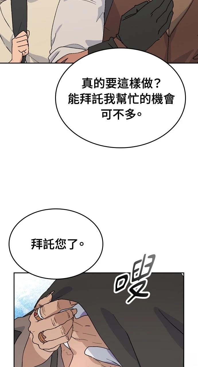 第21话36