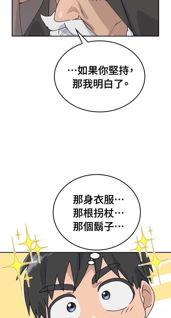 第21话37