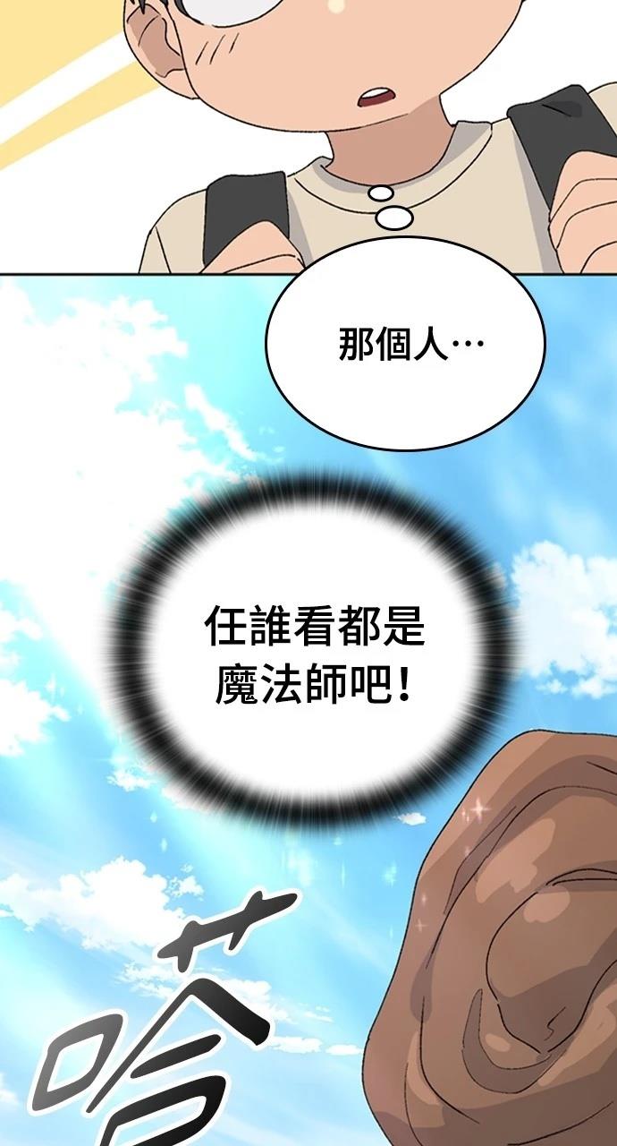 第21话38
