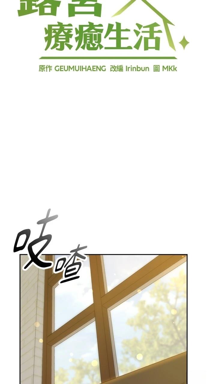 第21话4