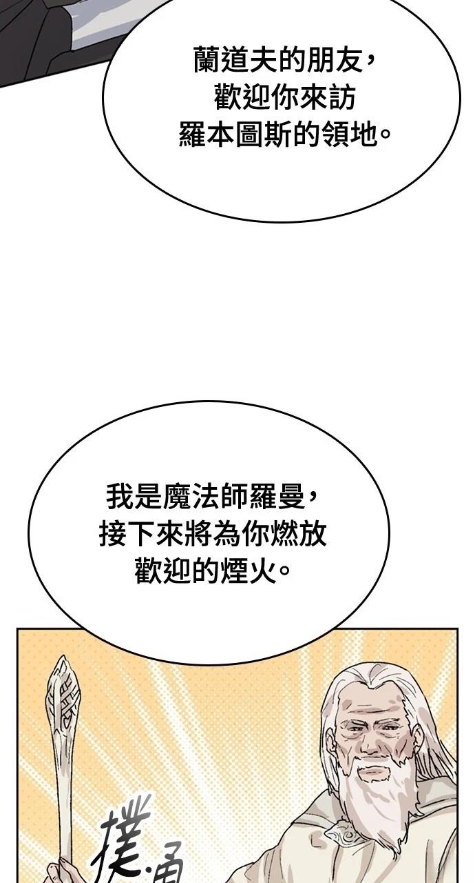 第21话40