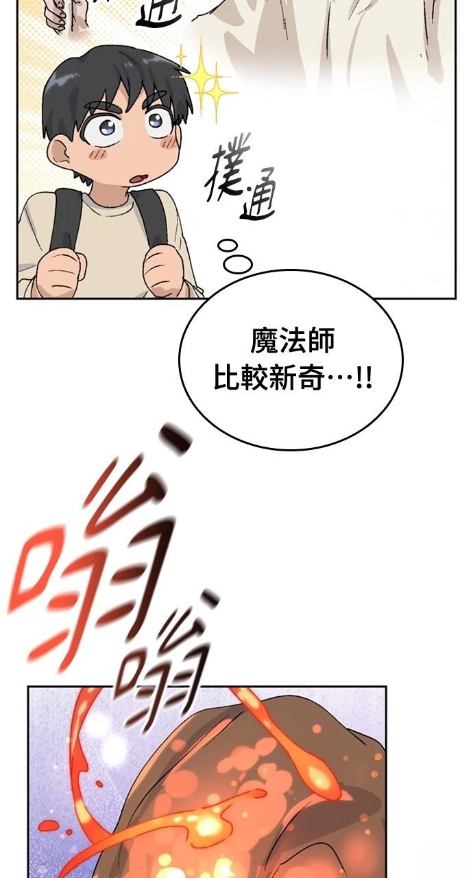 第21话41