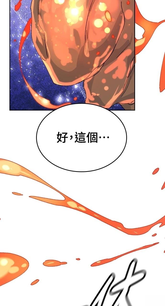 第21话42